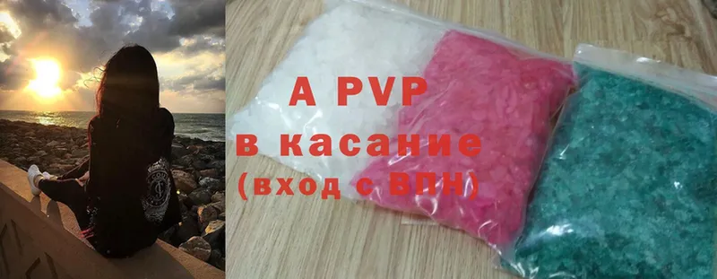 Alfa_PVP кристаллы  Калязин 