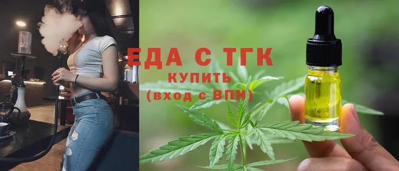 kraken как зайти  Калязин  Cannafood марихуана  купить закладку 