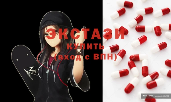 MDMA Premium VHQ Армянск