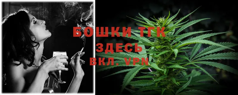 Шишки марихуана Ganja  Калязин 